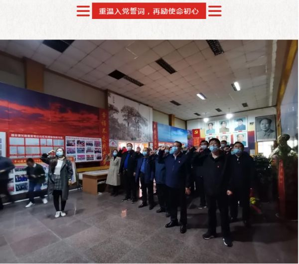 传承红色基因，追寻红色记忆——肥城市实验中学党委组织全体党员参观泰安毛公山红色文化博物馆