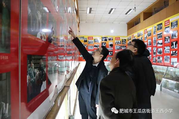 学习党史，传承革命精神——王瓜店街道王西小学赴毛公山红色文化博物馆