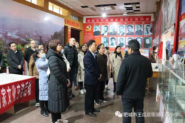 学习党史，传承革命精神——王瓜店街道王西小学赴毛公山红色文化博物馆