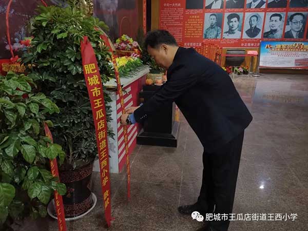 学习党史，传承革命精神——王瓜店街道王西小学赴毛公山红色文化博物馆