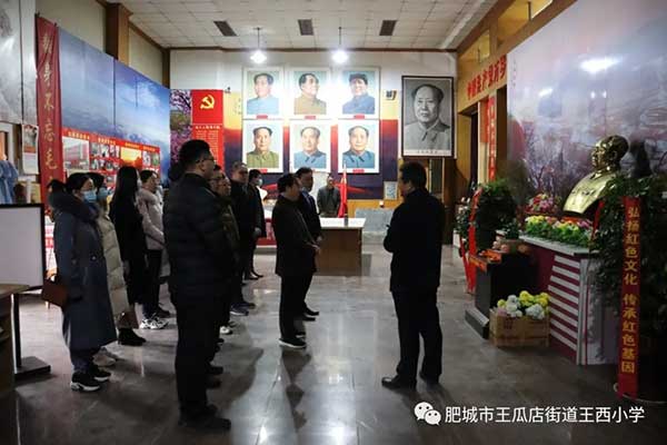 学习党史，传承革命精神——王瓜店街道王西小学赴毛公山红色文化博物馆