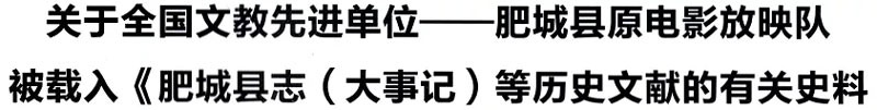 魏崇秀 | 千秋万古无文章——百年党庆 矿山之歌