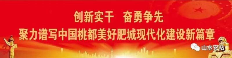 古村古物故事多 新人新事新风貌——“肥乐宣”讲给你听活动走进安临站镇刘村社区