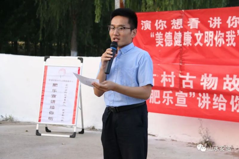 古村古物故事多 新人新事新风貌——“肥乐宣”讲给你听活动走进安临站镇刘村社区