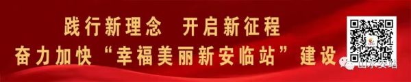 肥城市政协到安临站镇调研协商议事室建设工作