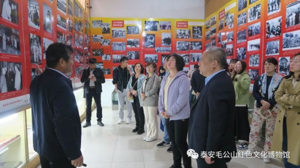 农工党青岛市委会新党员培训班参观泰安毛公山红色文化博物馆