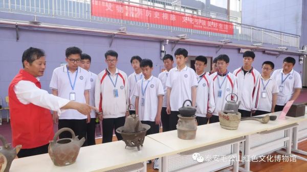 打造会走的博物馆 | 博物馆日，红色博物馆走进山东泰山技师学院