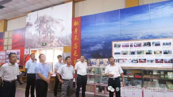 驻肥城市省派工作队到毛公山红色文化博物馆开展主题党日活动