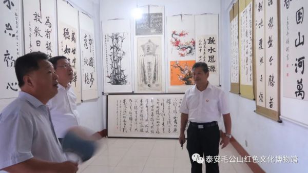 驻肥城市省派工作队到毛公山红色文化博物馆开展主题党日活动