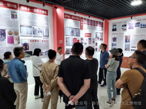 中国国民党革命委员会青岛市委员会赴泰安毛公山红色文化博物馆开展主题活动