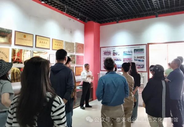 中国国民党革命委员会青岛市委员会赴泰安毛公山红色文化博物馆开展主题活动