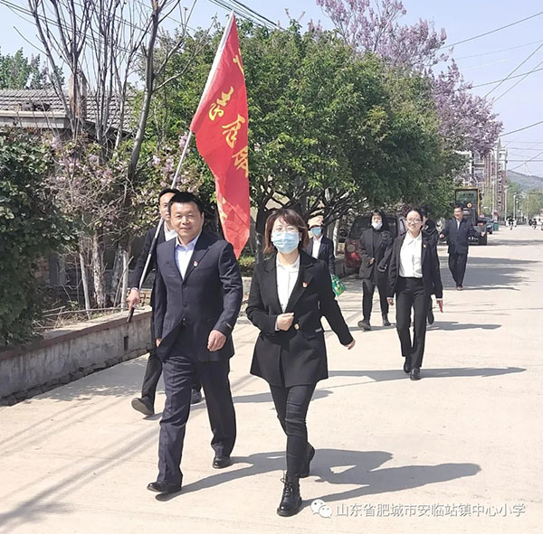 “学党史、祭英烈”--安临站镇中心小学党支部主题党日活动